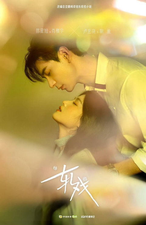 Yết HíHình bìa