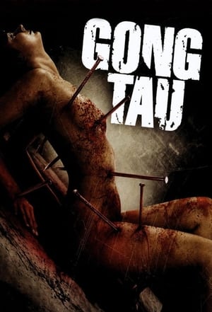 Ngãi ChúaHình bìa