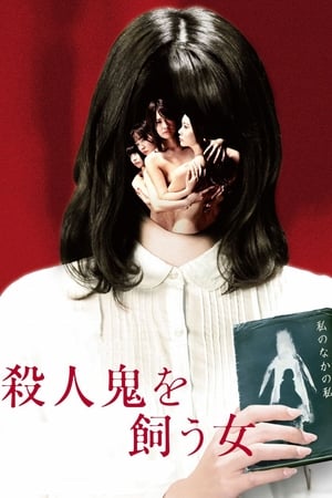 Cô Nàng Sát NhânHình bìa