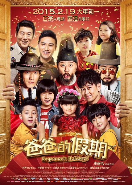 Kì Nghỉ Của BốHình bìa