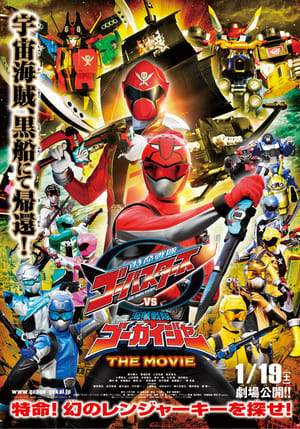 Tokumei Sentai Go-Busters Vs Kaizoku Sentai GokaigerHình bìa
