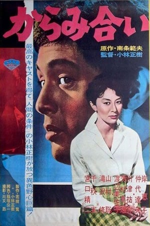Thừa KếHình bìa