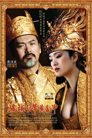 Hoàng Kim GiápHình bìa