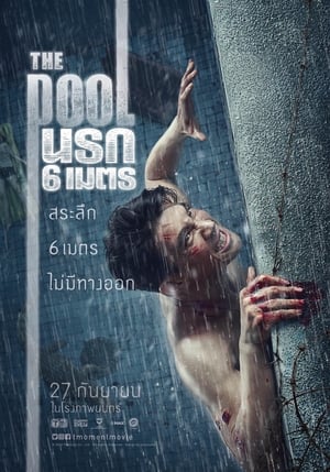 Hồ Bơi Tử ThầnHình bìa