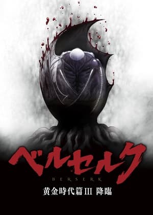 Berserk: The Golden Age Arc Iii The AdventHình bìa