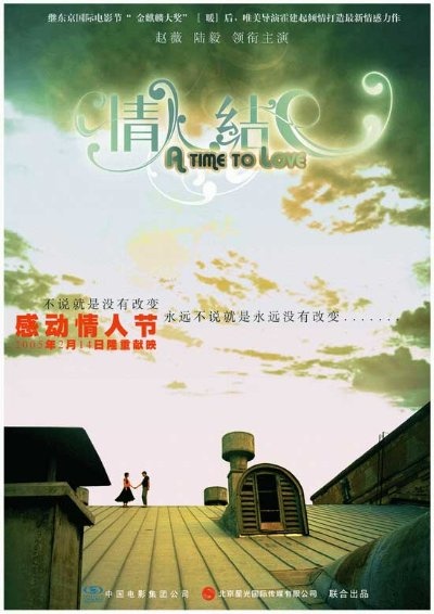 Tân Bộ Bộ Kinh TâmHình bìa