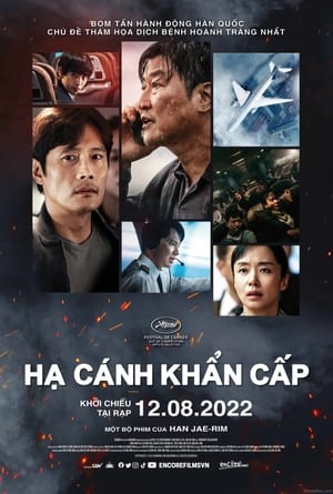 Khẩn CấpHình bìa
