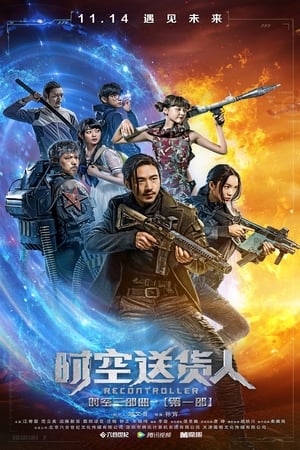 Sứ Mệnh Xuyên KhôngHình bìa