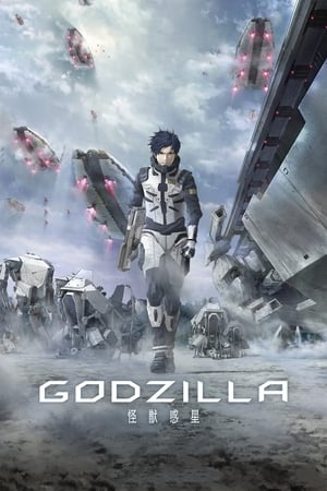 Godzilla: Hành Tinh Quái VậtHình bìa