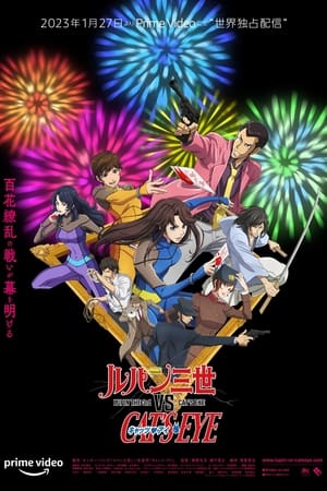 Lupin Đệ Tam Vs Mắt MèoHình bìa