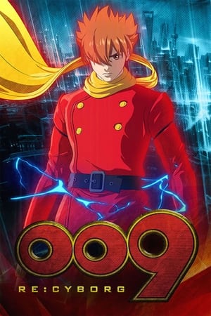 009 Re:CyborgHình bìa