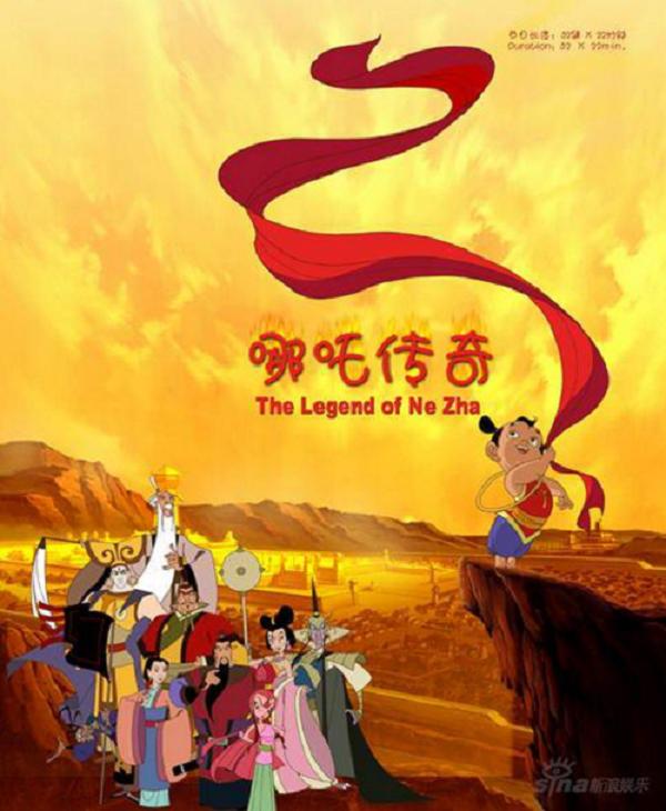 Truyền Thuyết Na TraHình bìa