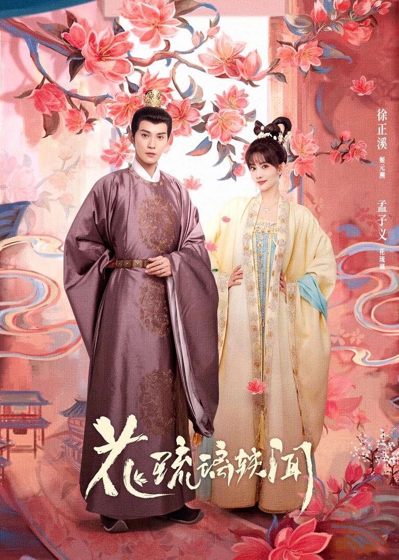 Chuyện Kể Hoa Lưu LyHình bìa