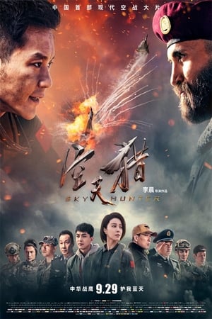 Thợ Săn Bầu TrờiHình bìa