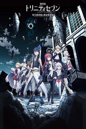 Trinity Seven Movie: Eternity Library To Alchemic GirlHình bìa