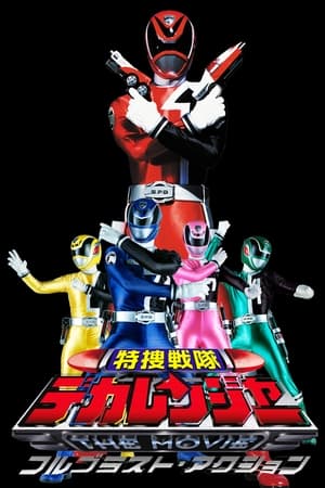 Chiến Đội Đặc Nhiệm Dekaranger: Full Blast ActionHình bìa