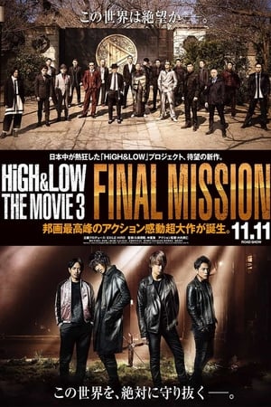 HIGH & LOW (Bản Điện Ảnh 3): Nhiệm Vụ CuốiHình bìa
