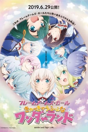 Frame Arms Girl ~Kyakkya Ufufu Na WonderlandHình bìa