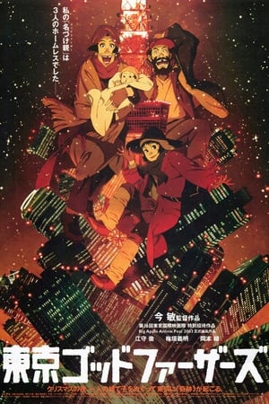 Bố Già TokyoHình bìa