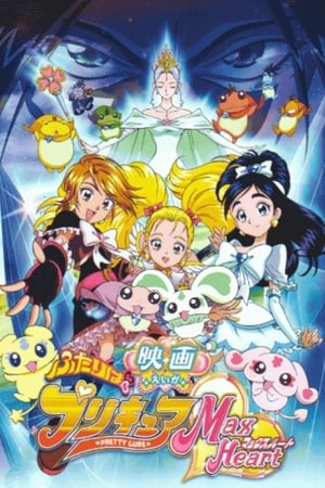 Futari Wa Pretty Cure Max Heart MovieHình bìa