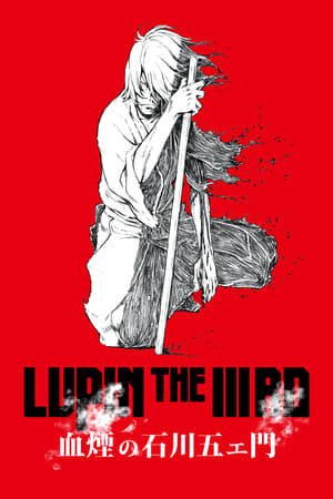 Lupin The Third: The Blood Spray Of Goemon IshikawaHình bìa