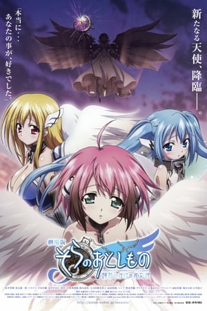 Heaven's Lost Property the Movie: The Angeloid of ClockworkHình bìa