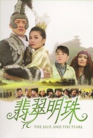 Phỉ Thúy Minh ChâuHình bìa