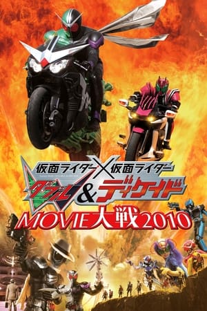 Movie TaiseHình bìa