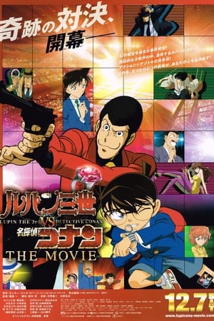 Lupin Đệ Tam và Thám Tử Lừng Danh ConanHình bìa