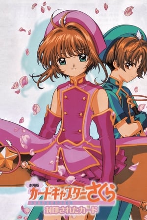 Cardcaptor Sakura Movie 2: The Sealed CardHình bìa
