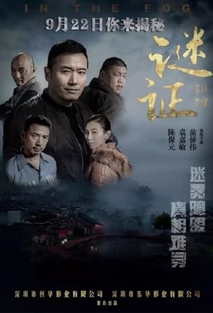 Liên Hoàn ÁnHình bìa