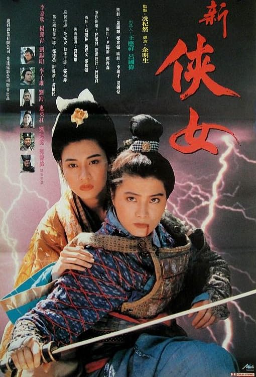 Hiệp Nữ Truyền KỳHình bìa