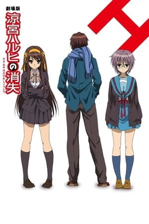 Nỗi Buồn Của Suzumiya HaruhiHình bìa