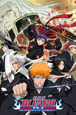 Bleach Movie 1: Hồi Ức Của AiHình bìa
