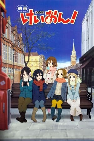 K-On! The MovieHình bìa