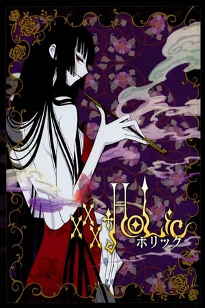 Xxxholic: Manatsu No Yoru No YumeHình bìa