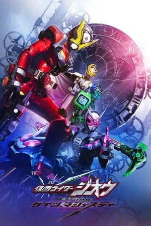 Kamen Rider Zi-O The Movie 3Hình bìa