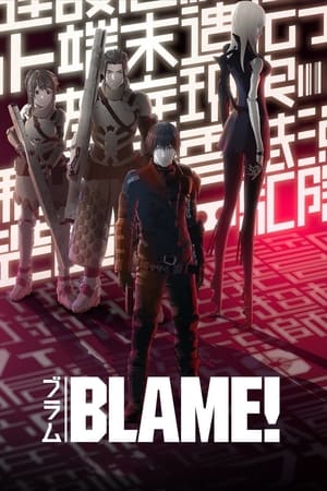 Blame: Thành Phố CổHình bìa
