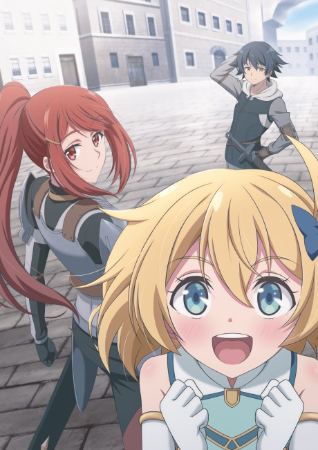 Mushoku no Eiyuu: Betsu ni Skill Nanka Iranakattan da gaHình bìa