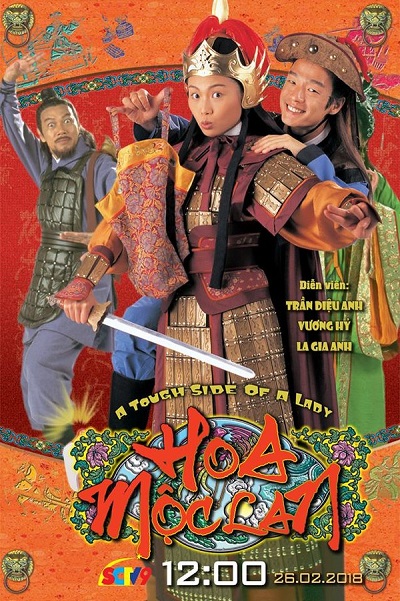 Hoa Mộc Lan (1998)Hình bìa