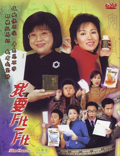 Cơ Hội Mong ManhHình bìa