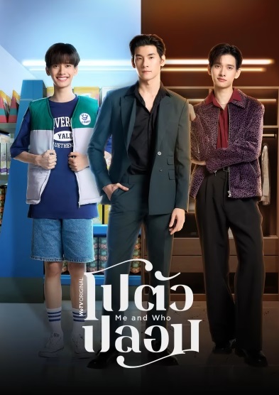 Tôi và Người ẤyHình bìa