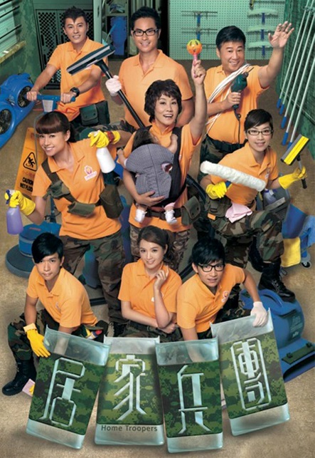 Cư Gia Binh ĐoànHình bìa