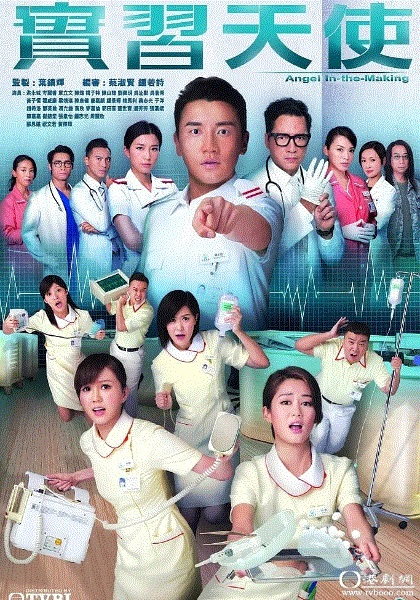 Thiên Sứ Tập SựHình bìa