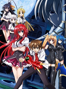 High School DxD NewHình bìa