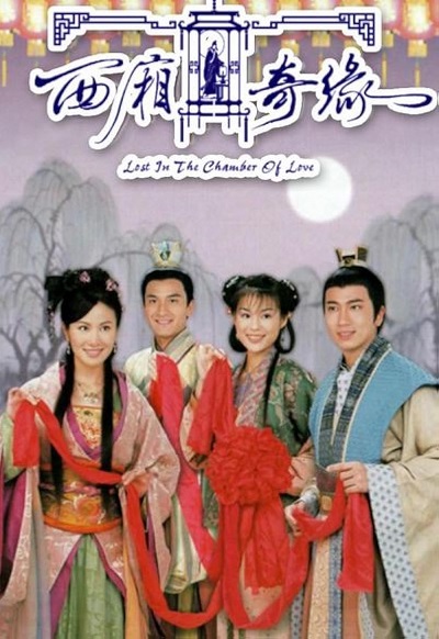 Duyên Tình Tây SươngHình bìa