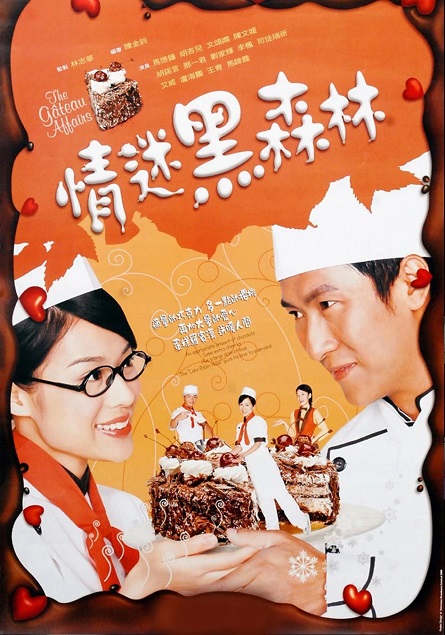 Tiệm Bánh GateauHình bìa