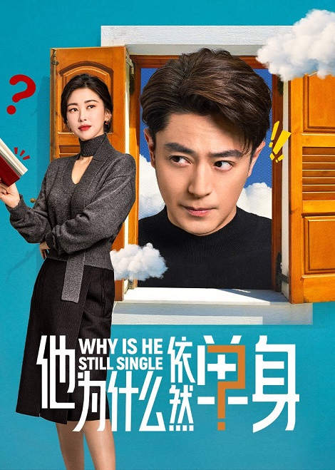Tại Sao Anh Ấy Vẫn Độc Thân?Hình bìa