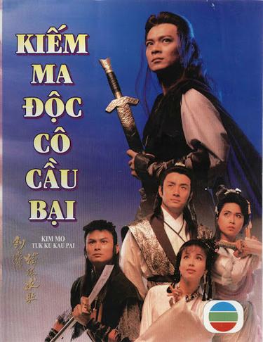 Độc Cô Cầu BạiHình bìa