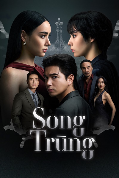 Song TrùngHình bìa